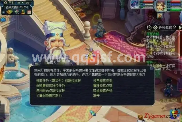 开发