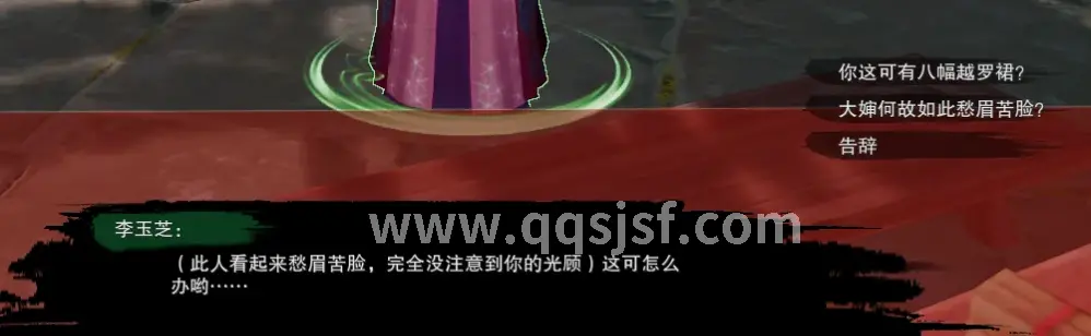传奇世界