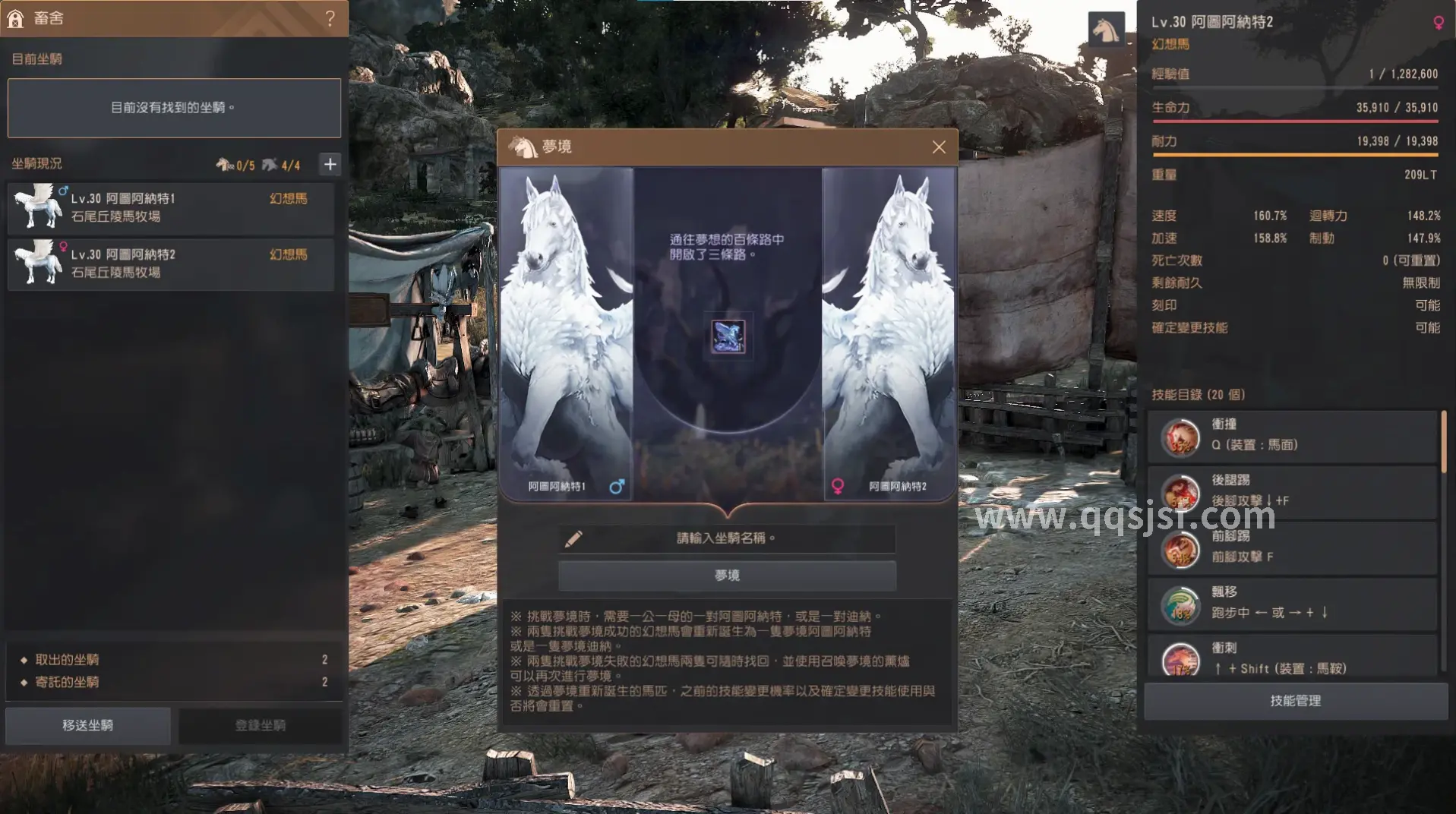 隐藏