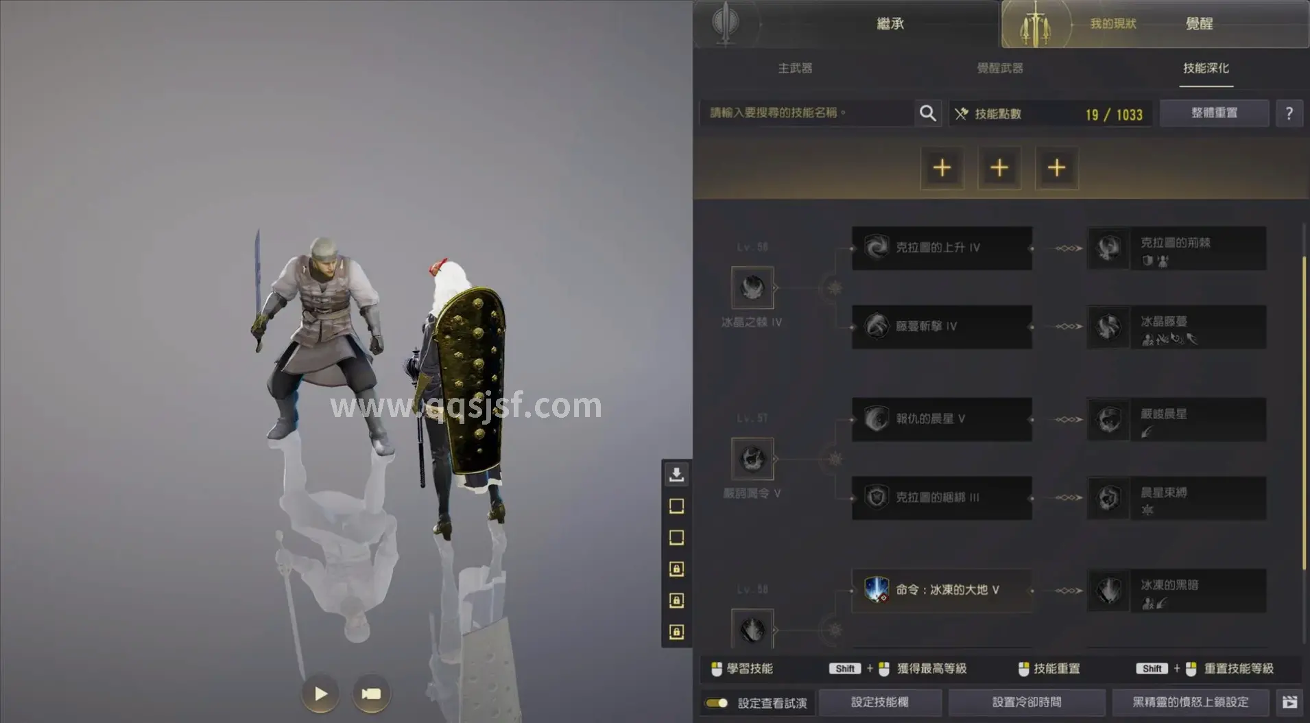 装备道具, 获取途径, 游戏攻略