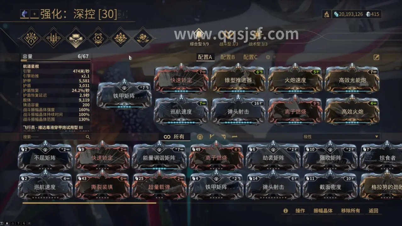 传奇世界