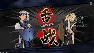 《传奇世界》幕后故事:打造经典游戏,传承游戏文化