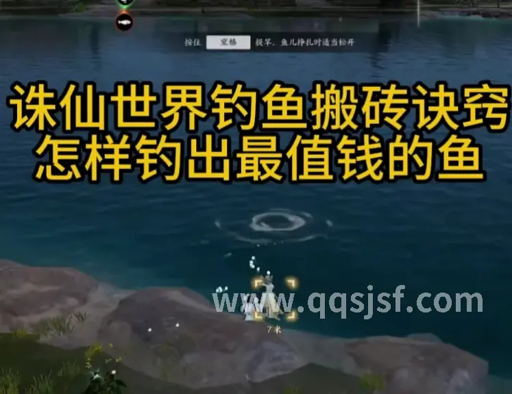 传奇世界