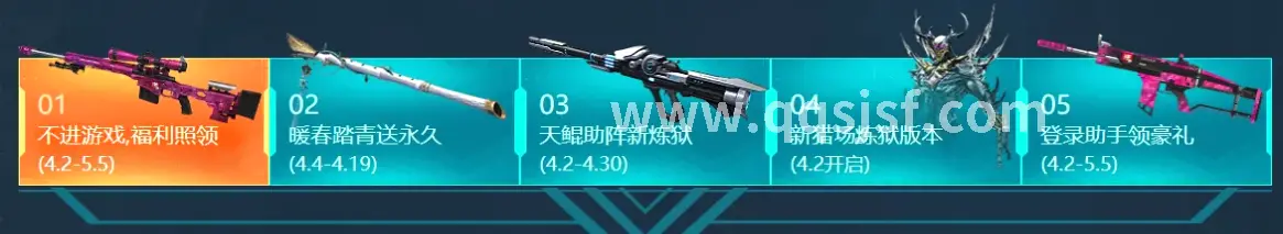 下载私服