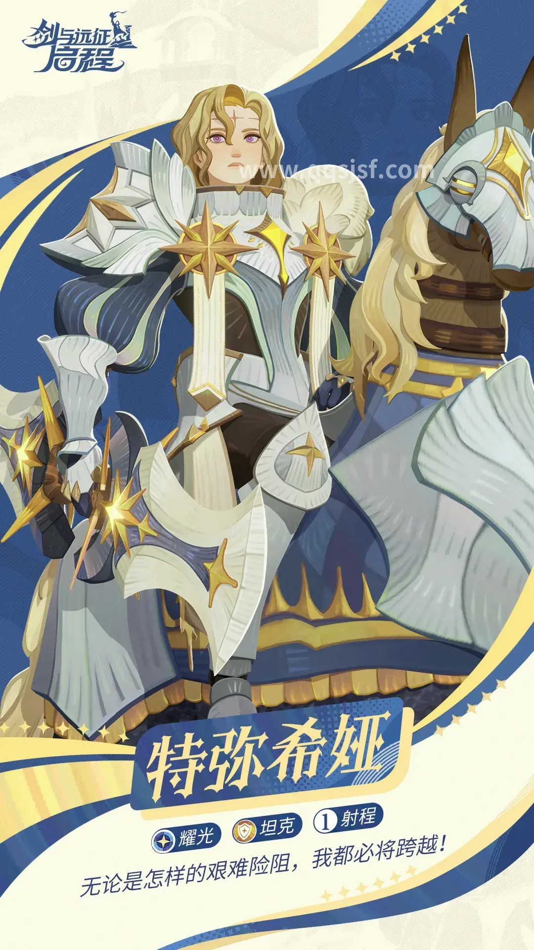 传奇世界, 私服下载