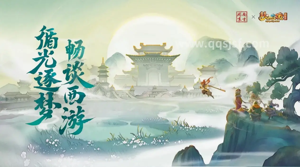 传奇世界