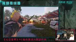 《传奇世界》幕后秘辛:那些你不知道的故事