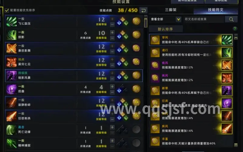 传奇世界
