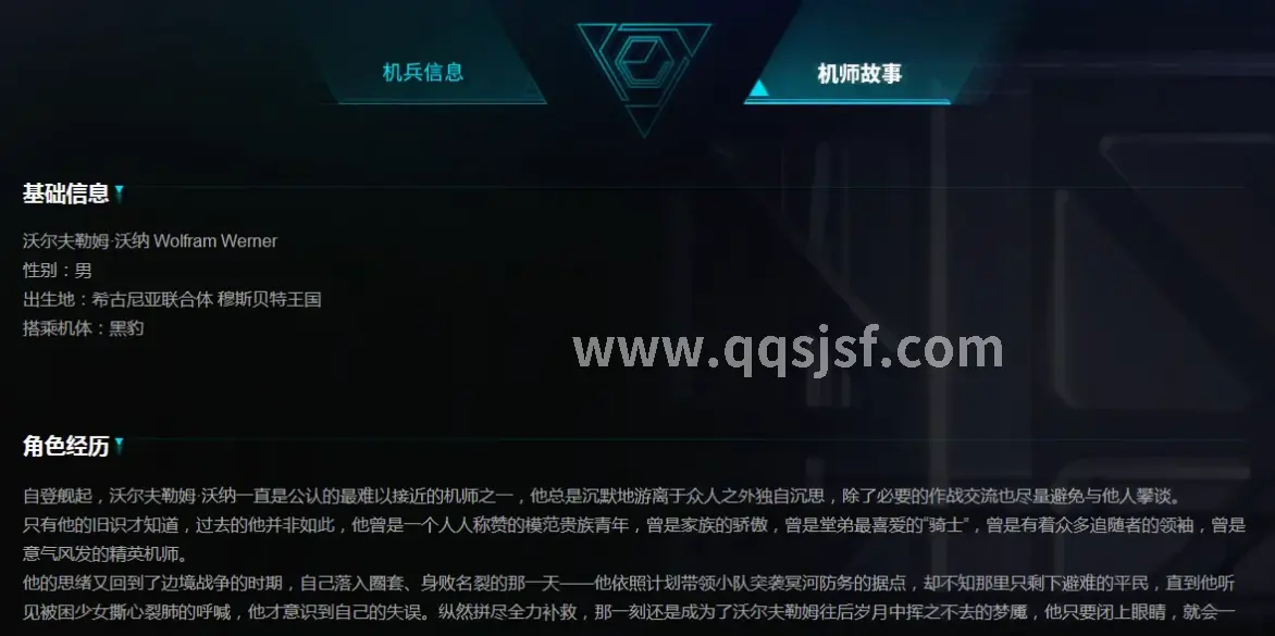 资源获取, 新手入门