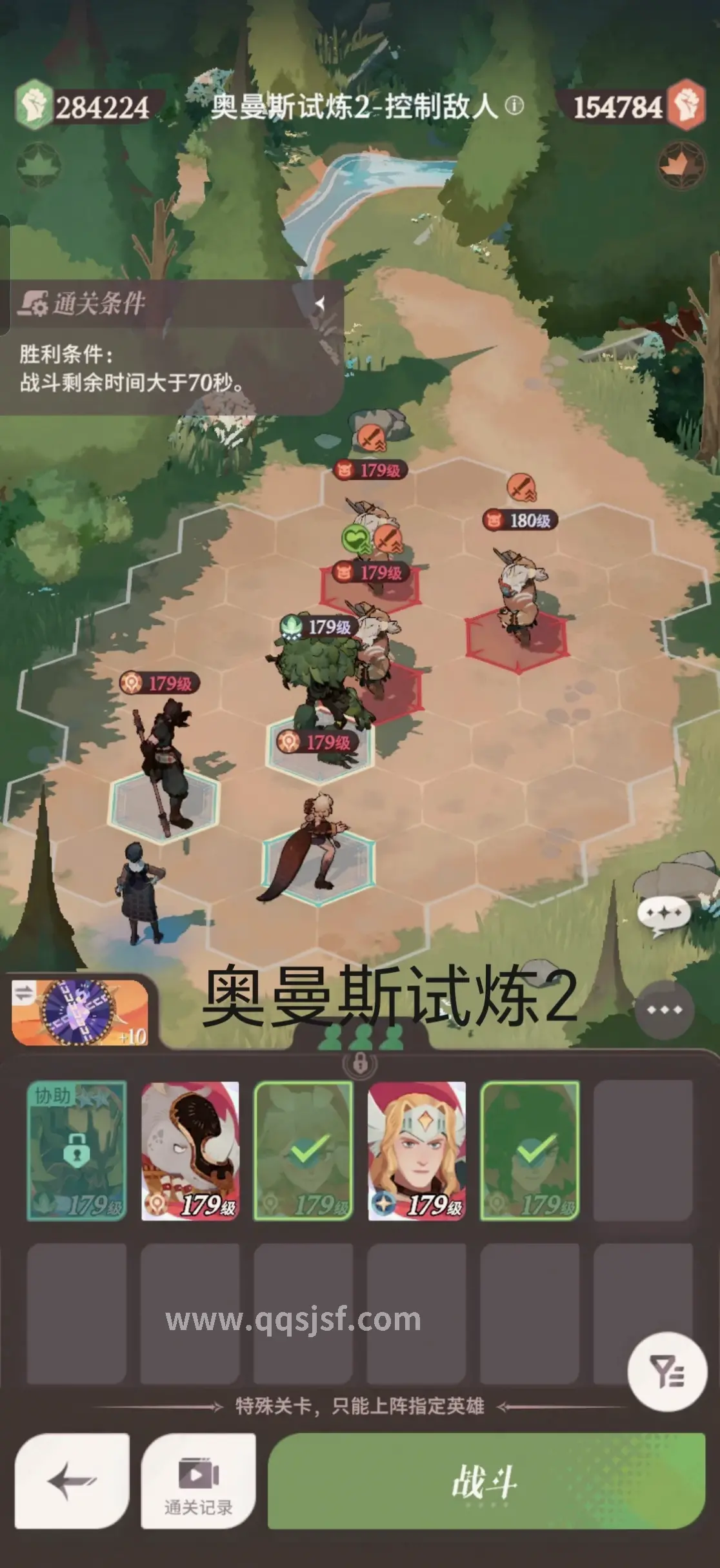 传奇世界 极品装备