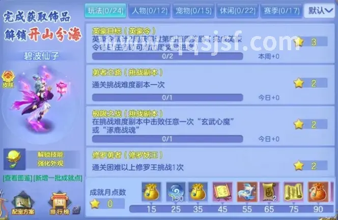套装选择
