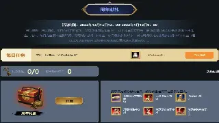 寻找激情回忆！《传奇世界》私服下载与体验指南