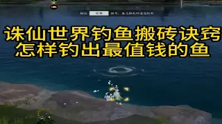 传奇世界行业新动向：腾讯或将代理，经典IP焕发新生！