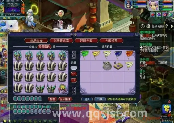 传奇世界, 交易