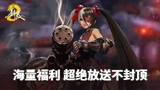探秘《传奇世界》装备道具获取途径:从新手到高手指南