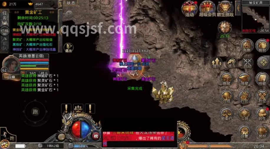 游戏文化