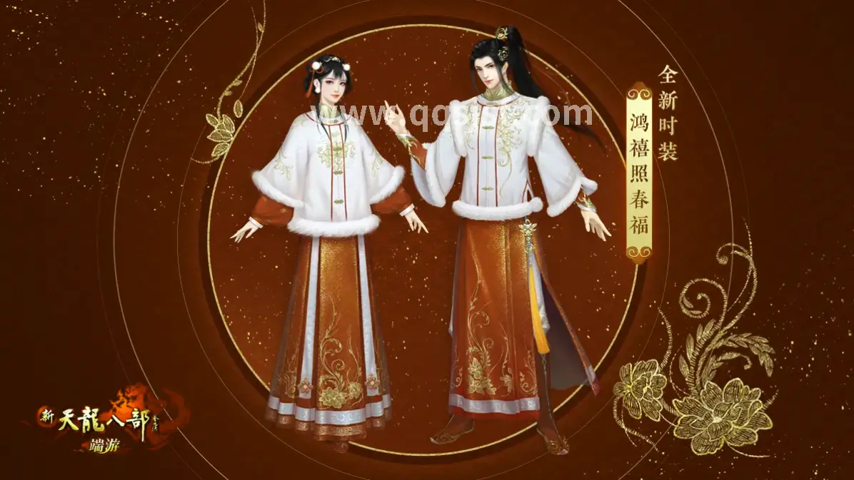 隐藏任务