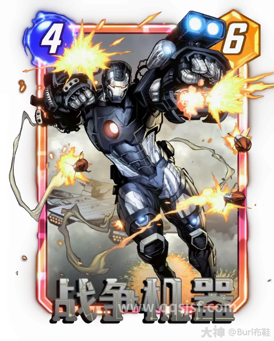 传奇世界