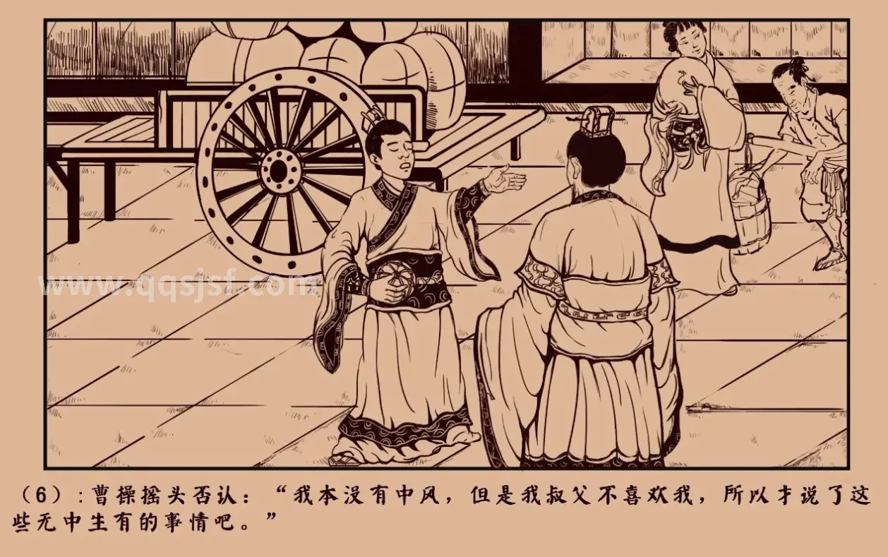 传奇世界