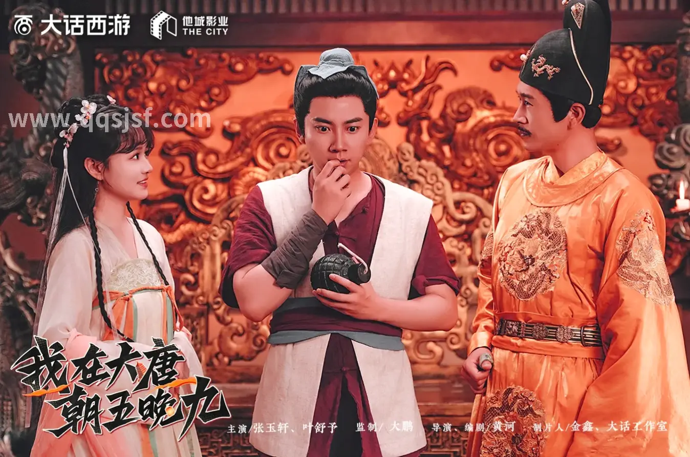 游戏文化