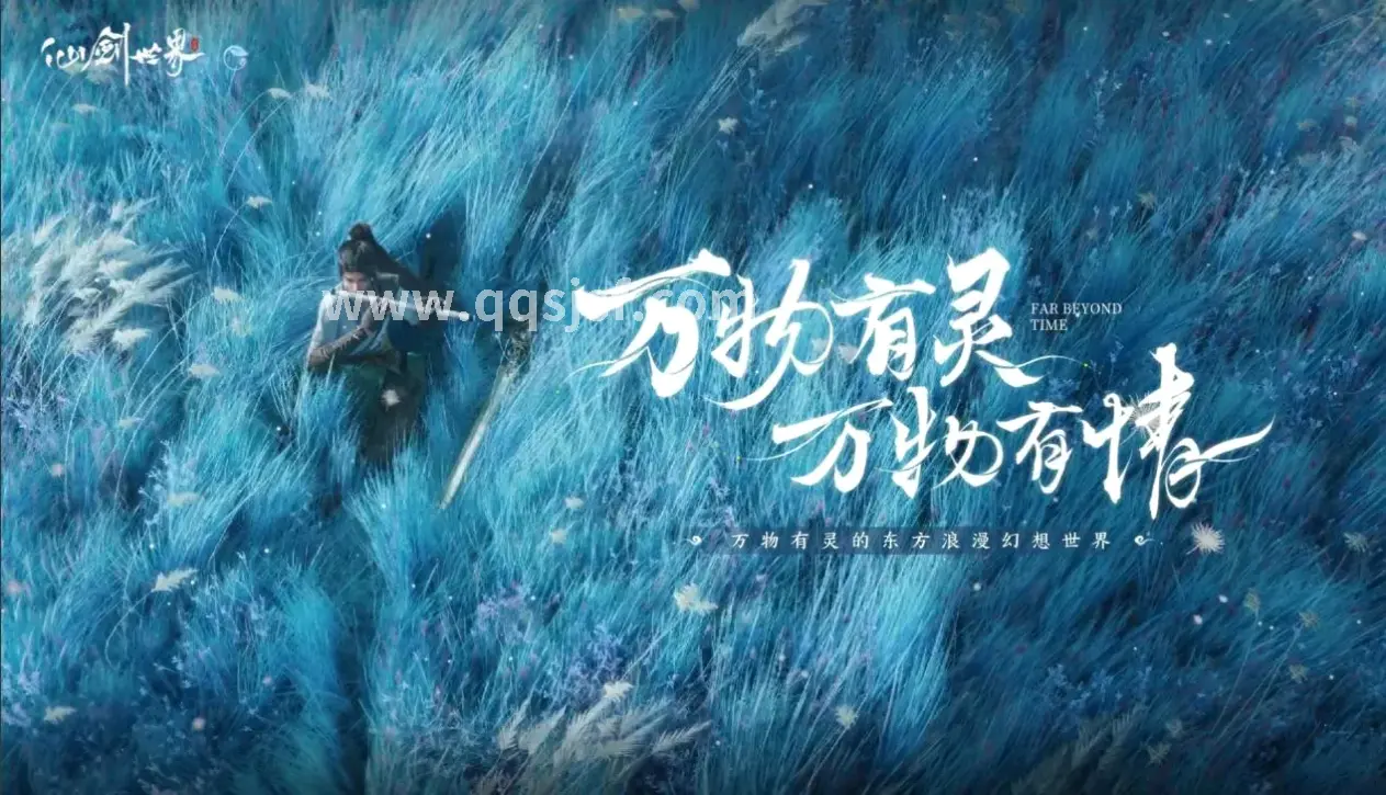传奇世界