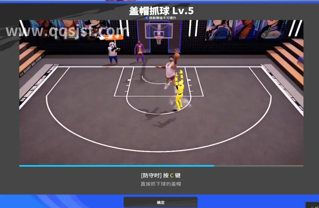 升级