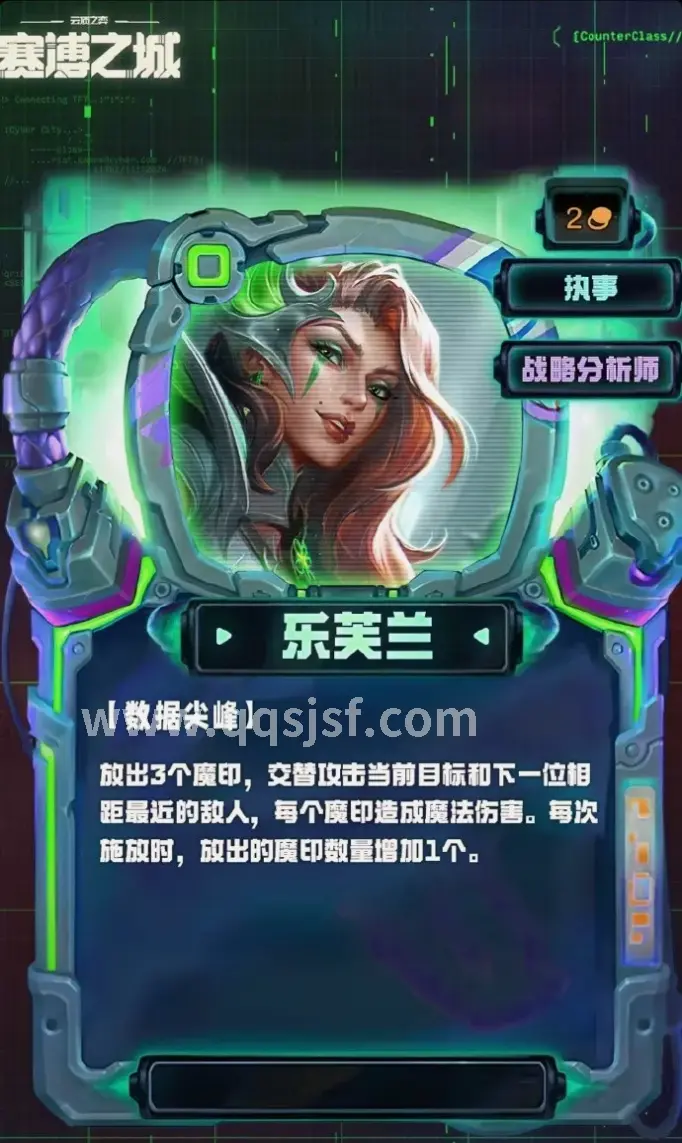 传奇世界