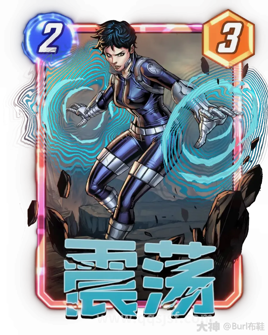 新手
