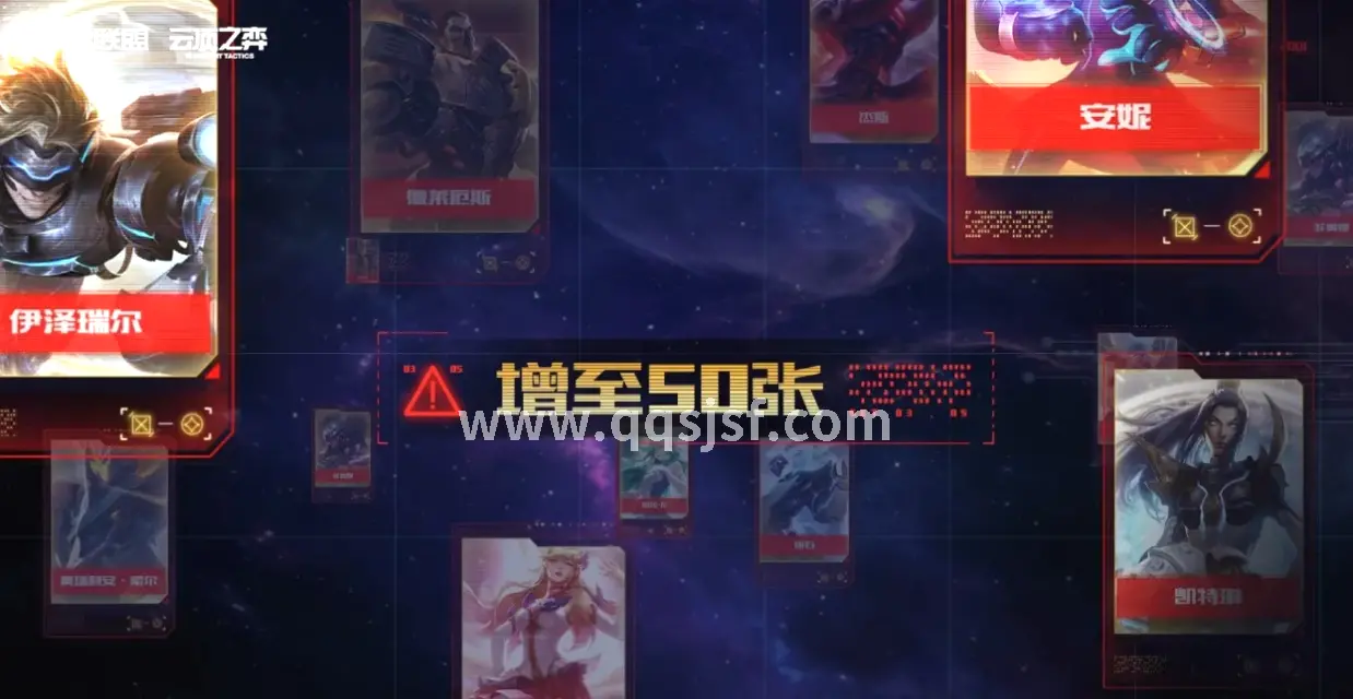 传奇世界