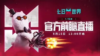 传奇世界:装备道具获取途径详解及实用攻略