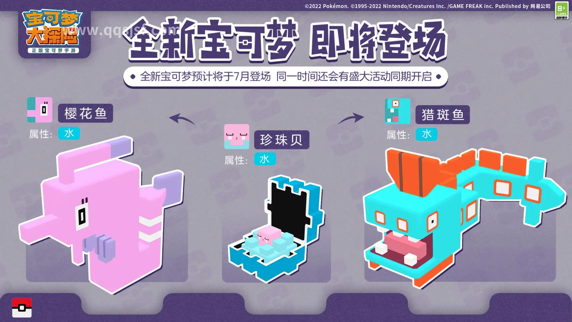 隐藏任务