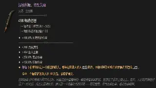 《传奇世界》新手指南:掌握基础操作,驰骋玛法大陆的起点!