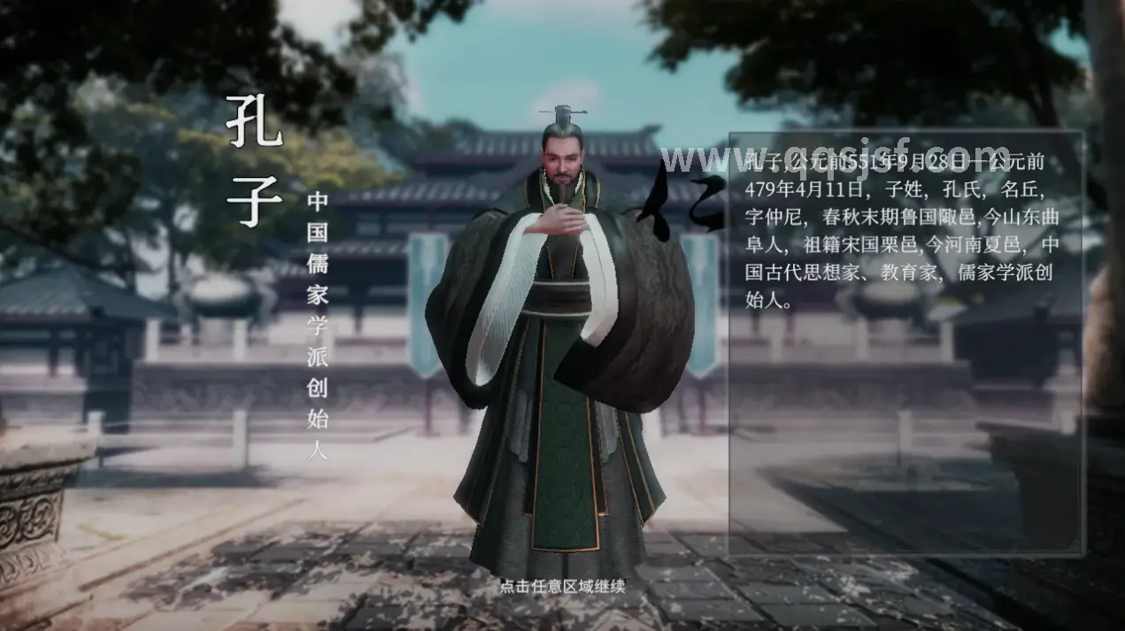 情怀