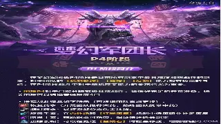 传奇世界要搞事?策划偷偷爆料,全新版本预告:这波稳了!