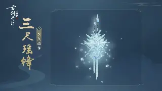 老玩家才知道的传世道具妙用：别再当废品卖啦！