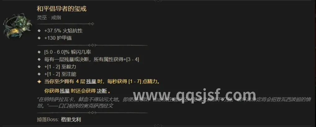 幕后故事
