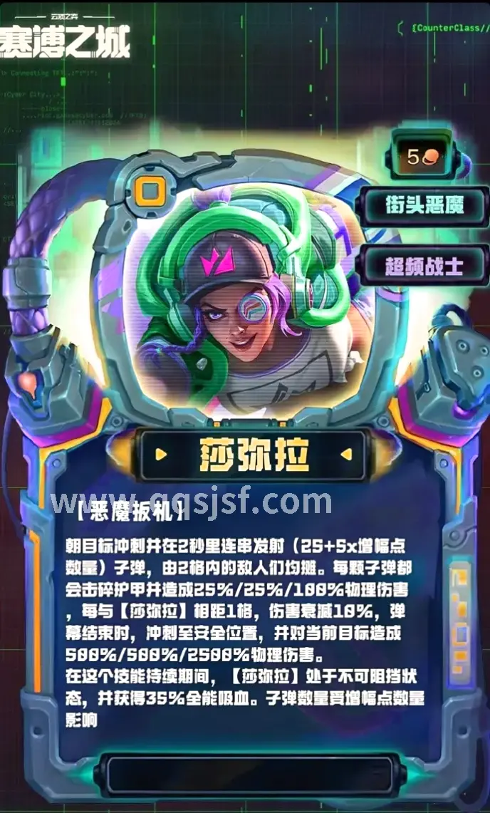 传奇世界