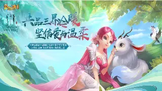 爷青回！《传奇世界》那些年我们一起刷过的BOSS，背后竟然有这样的故事？