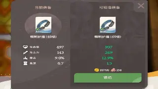 传世老玩家爆料：当年被忽略的隐藏设定，现在知道还不晚！