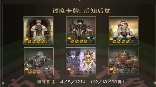 骨灰级玩家教你玩转传世：装备选择，战力飙升不是梦！