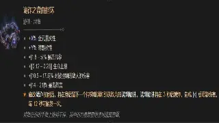 《传奇世界》老玩家才知道的隐藏任务：揭秘你错过的那些神器与秘辛！