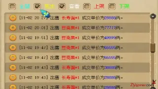 传世老玩家的“玄学”：那些年，我们一起信过的练级、打宝“邪术”！
