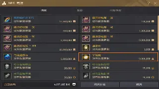 传奇世界装备获取全攻略：告别非酋，史诗之路不再遥远！