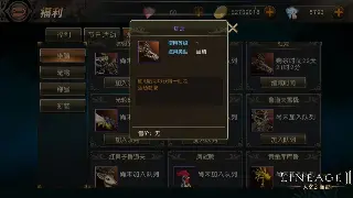 告别小白！传奇世界新手入门保姆级攻略，让你少走十年弯路！