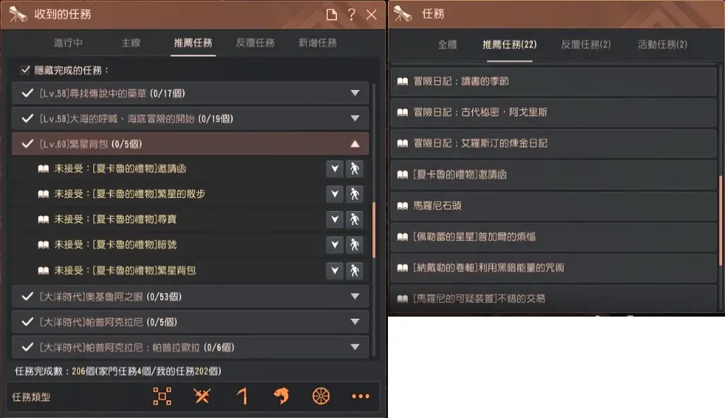 传奇世界战士装备