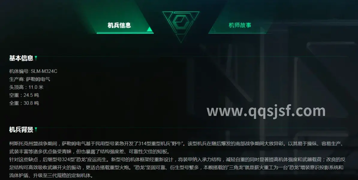 传奇世界怪物掉落