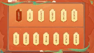 传世江湖：从游戏内到游戏外的文化渗透与时代印记