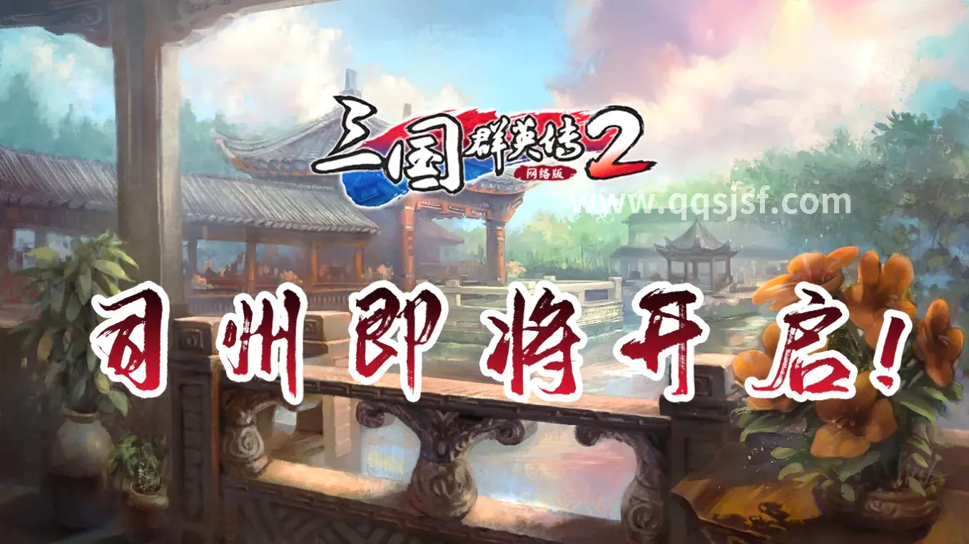 传奇世界装备掉落