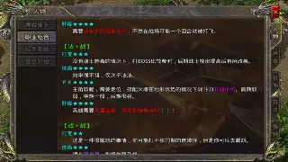 重温昔日辉煌：经典传奇世界私服下载与兄弟重聚之旅