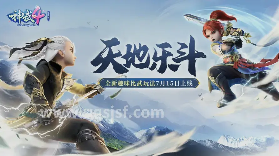 传奇世界私服游戏场景